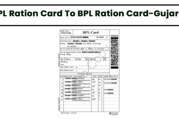 APL Ration Card To BPL Ration Card-Gujarat