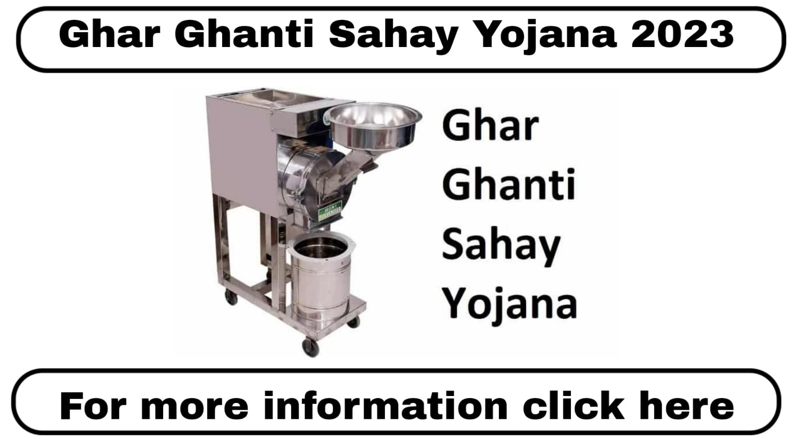 Ghar Ghanti Sahay Yojana 2023